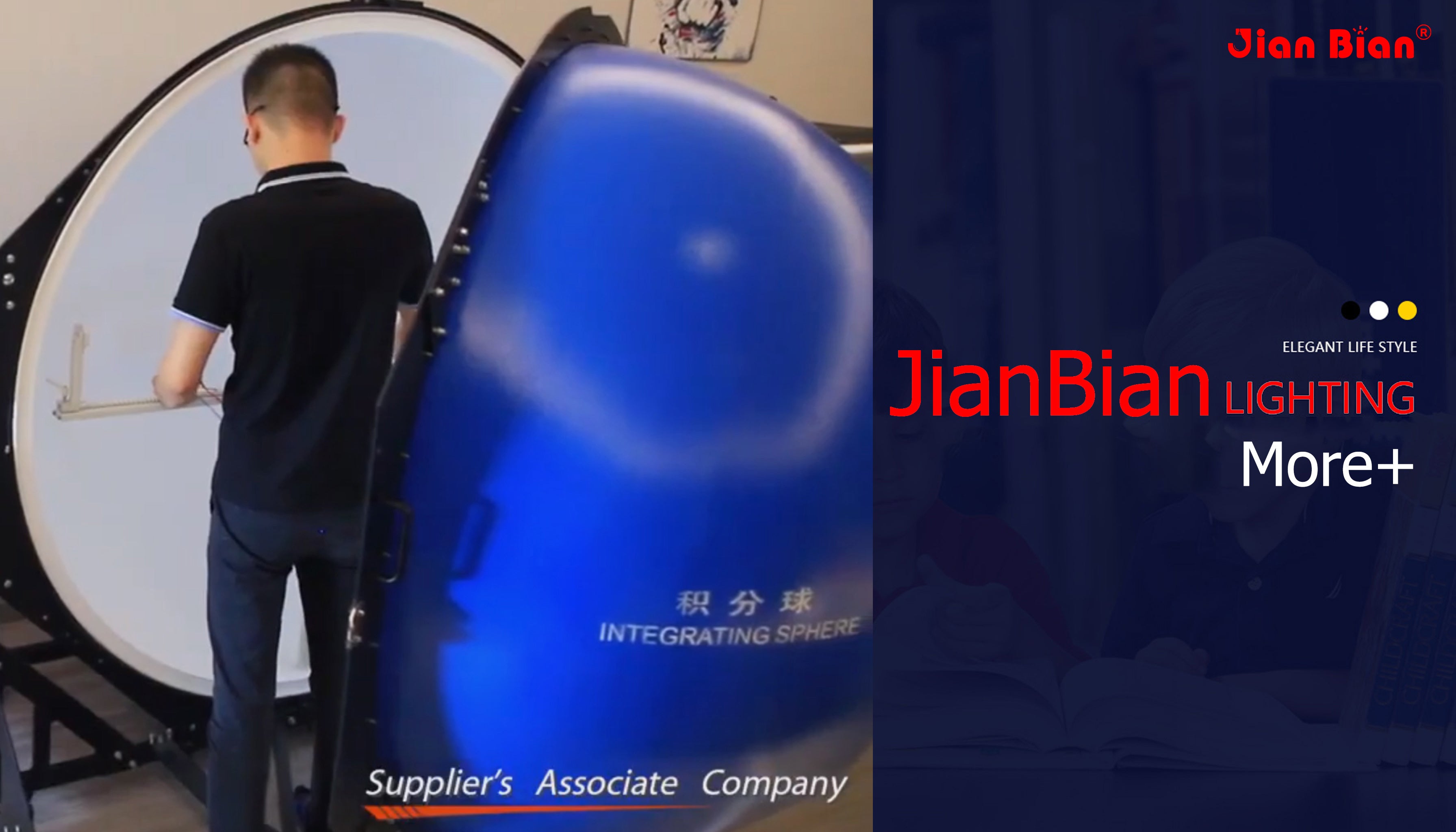 Load video: JianBian Light Introductory video